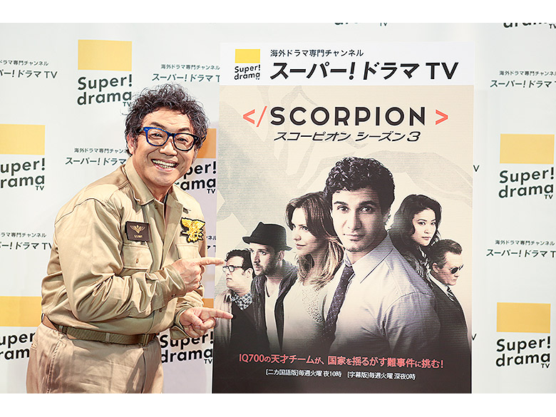 人気海ドラ Scorpion スコーピオン シーズン3でコロッケが吹替え初挑戦 芸能人 著名人のニュースサイト ホミニス