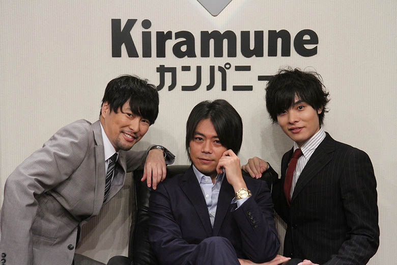 浪川大輔 吉野裕行らが参加するkiramuneが10周年 冠番組ではメンバーの素顔も 芸能人 著名人のニュースサイト ホミニス