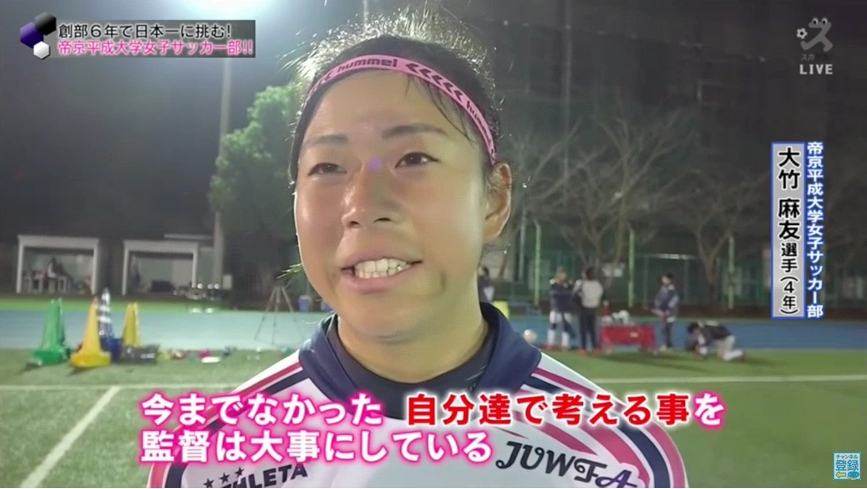 W杯優勝メンバー 矢野喬子が監督として初の日本一へ挑む 全日本大学女子サッカー選手権大会が開幕 芸能人 著名人のニュースサイト ホミニス