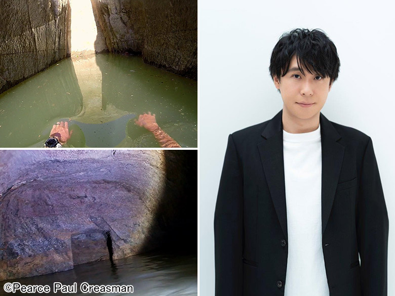 前代未聞の挑戦 鈴村健一が水没した王の墓の調査をナビゲート 芸能人 著名人のニュースサイト ホミニス
