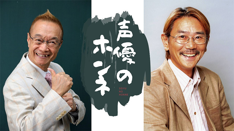 鈴木おさむが今後のバラエティを予想 声優のテレビ出演増加の背景とは 芸能人 著名人のニュースサイト ホミニス
