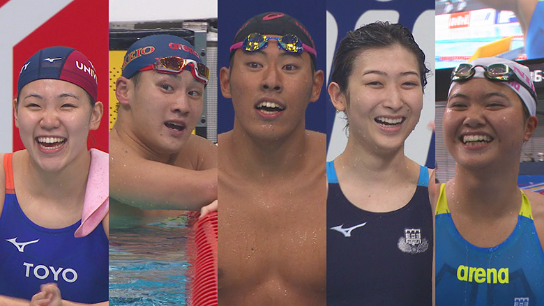 精鋭選手たちが大学日本一を目指して競い合う「インカレ水泳2021」