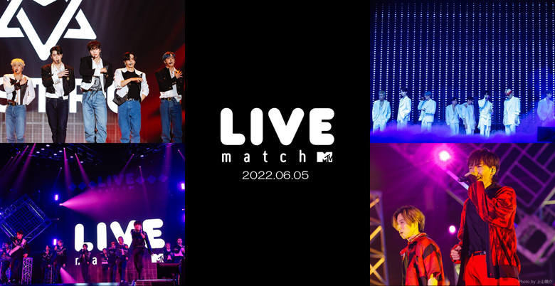 「MTV LIVE MATCH 2022.06.05」