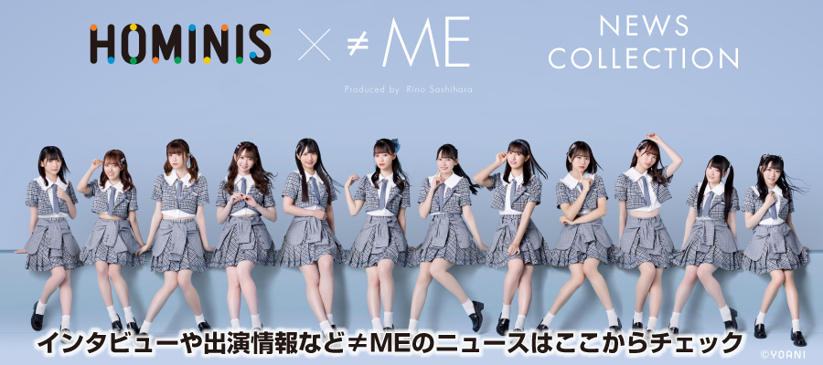 ≠ME NEWS COLLECTION