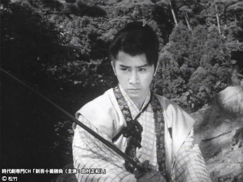 若き田村正和の美剣士ぶりは必見。昭和時代劇の傑作「新吾十番勝負」|芸能人・著名人のニュースサイト ホミニス