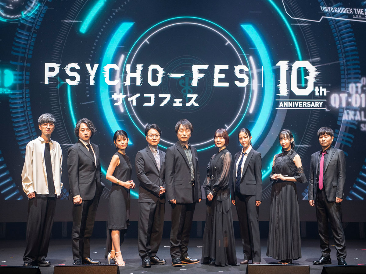 『PSYCHO-FES 10th ANNIVERSARY』