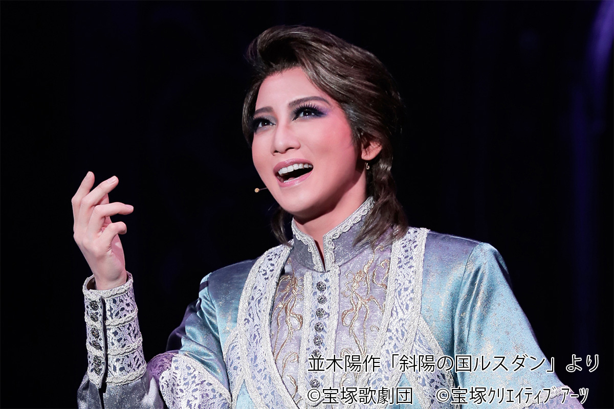 星組トップスター・礼真琴が「静」の演技を開花させた、宝塚歌劇