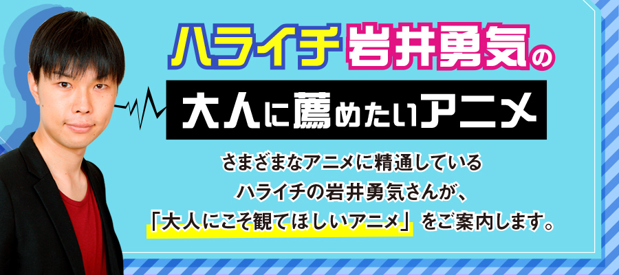 特集バナー