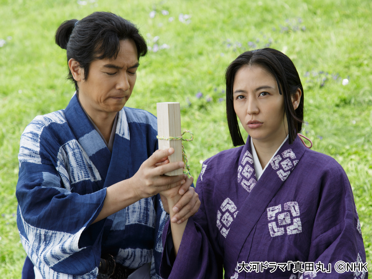 大河ドラマ「真田丸」