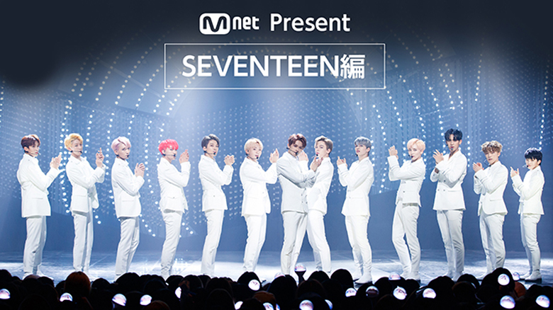 セブチメンバーの仲の良さが伝わる！「Mnet Present SEVENTEEN編」