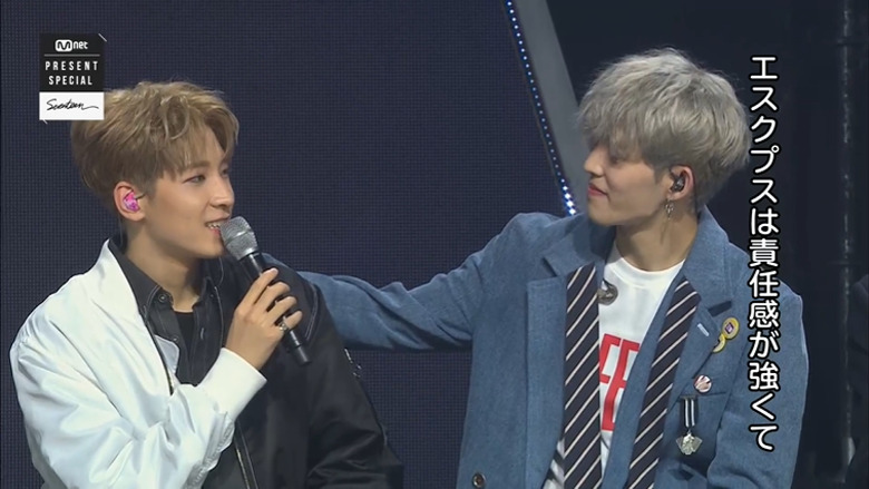 「Mnet Present SEVENTEEN編」
