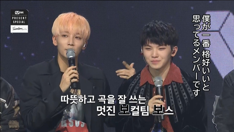 「Mnet Present SEVENTEEN編」 