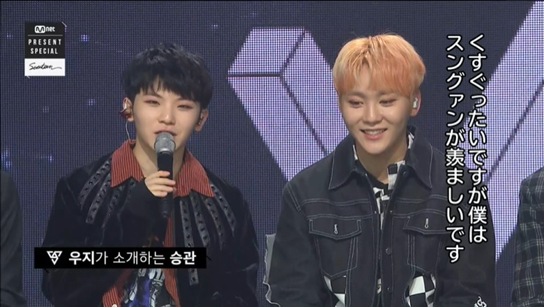 「Mnet Present SEVENTEEN編」 