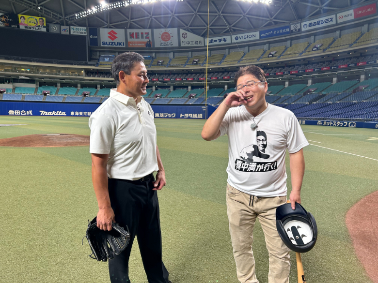 「真中満が行く!~川上憲伸×中日ドラゴンズ篇~」