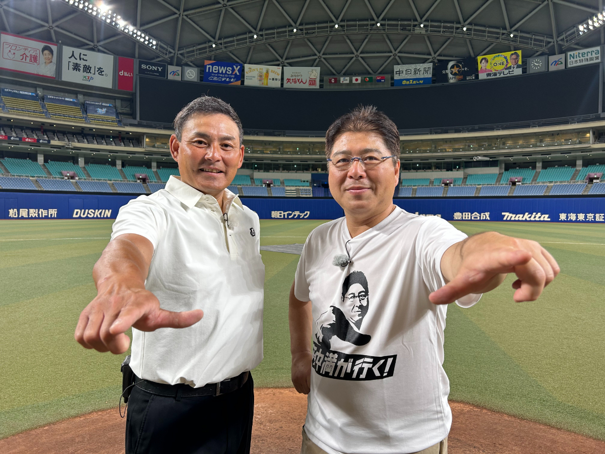 左から川上憲伸、真中満「真中満が行く!~川上憲伸×中日ドラゴンズ篇~」