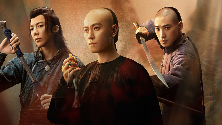 「山河令」「長歌行」のリウ・ユーニン(劉宇寧)が武芸の達人を熱演！アドベンチャー超大作「天行健～革命前夜、風立ちぬ～」
