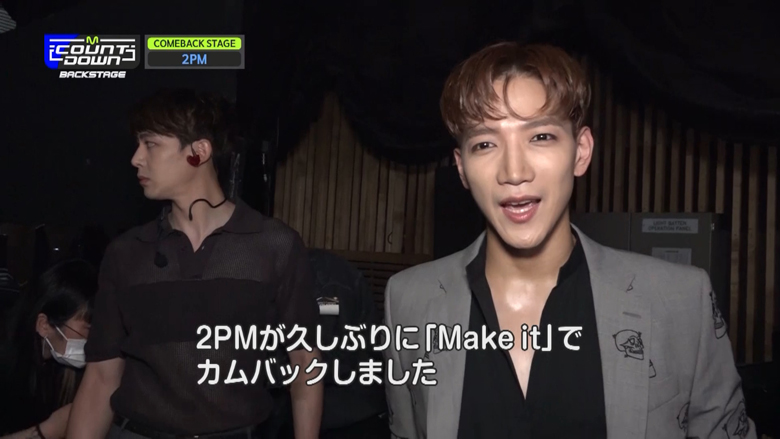 「M COUNTDOWNバックステージ 2PM出演回⑤(#400)」