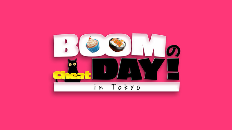 「BOOMのCheat Day! in Tokyo」