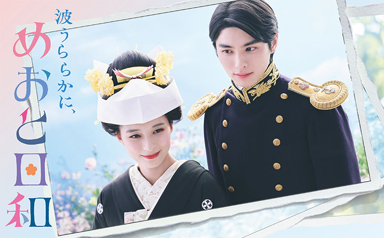 芳根京子と本田響矢が演じる昭和の新婚夫婦のウブさが胸キュンの連続