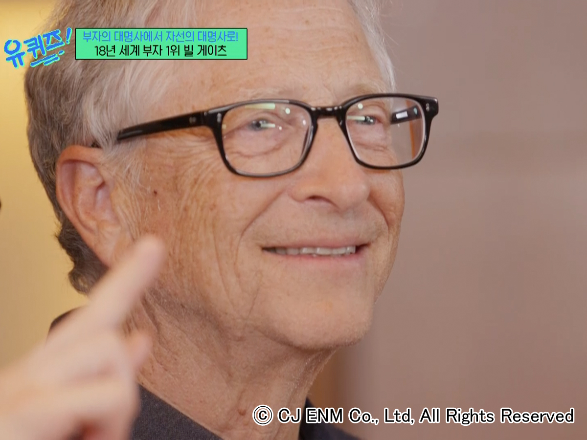 「ユ・クイズ ON THE BLOCK #308」
