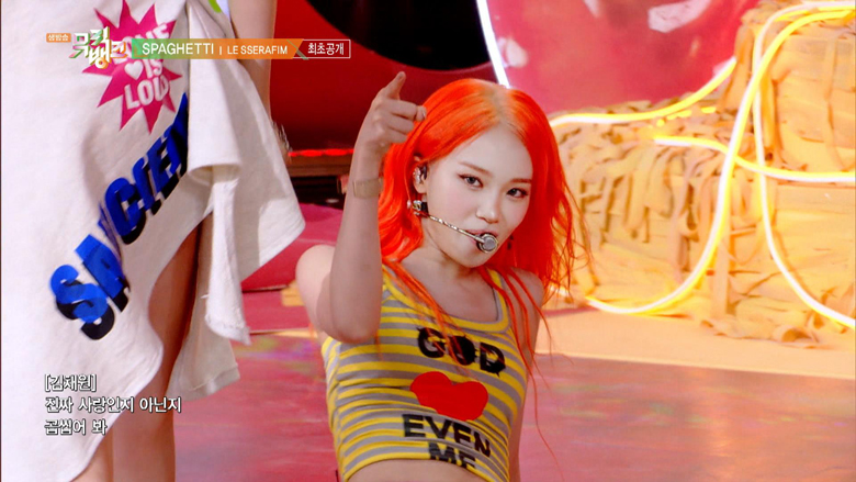 「ミュージックバンク(字幕付き) #1268」