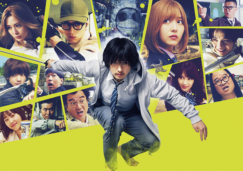 山崎賢人が主演した現代ニンジャアクション「アンダーニンジャ」 