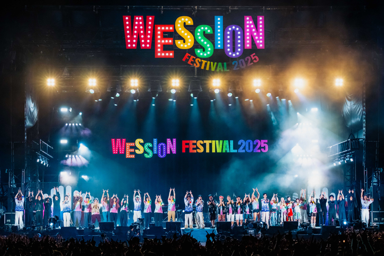 大盛況となったWEST.による初の主催フェス「WESSION FESTIVAL 2025」