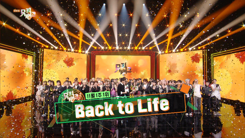 「ミュージックバンク(字幕付き) #1270」