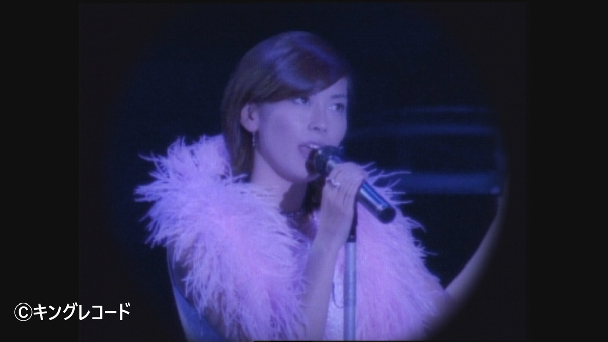 「Miho Nakayama Concert Tour '96 Sound of Lip」
