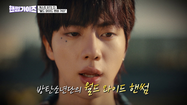 まさにハンサム！BTSの