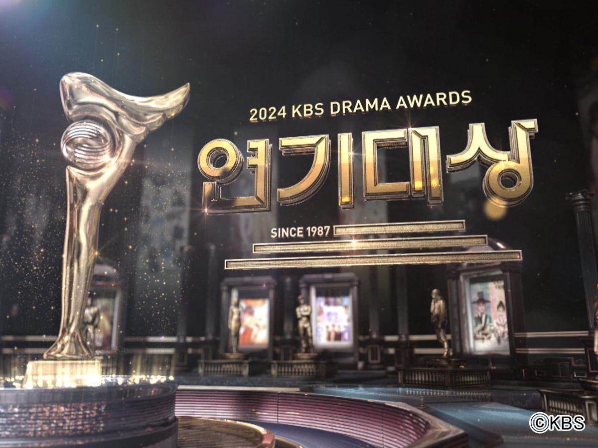 「生放送！2025 KBS演技大賞」※画像は昨年の様子です
