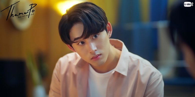 タイドラマ「ThamePo -Heart That Skips a Beat-」　