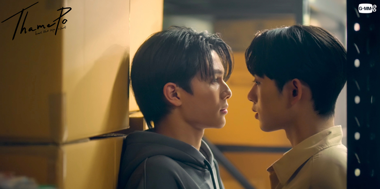 タイドラマ「ThamePo -Heart That Skips a Beat-」