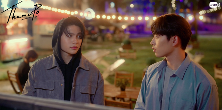 タイドラマ「ThamePo -Heart That Skips a Beat-」　