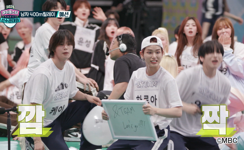 「K-POPアイドルスタースポーツ選手権2025」