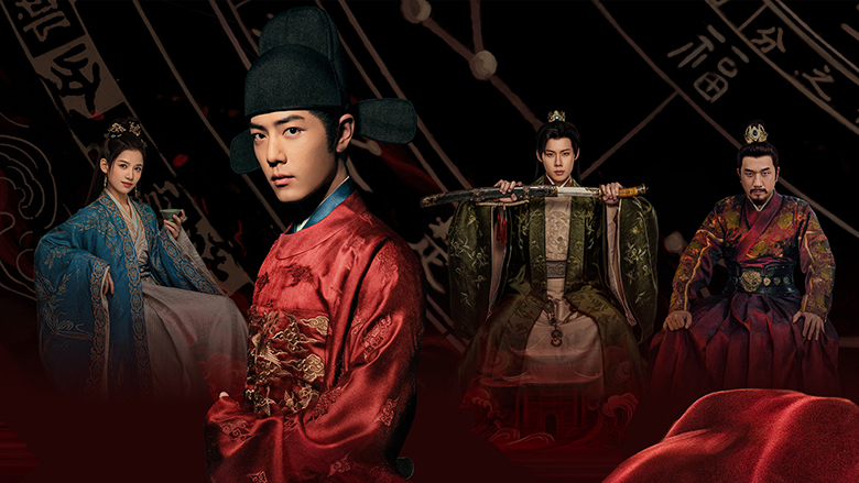 シャオ・ジャン主演の復讐時代劇「蔵海＜ザンハイ＞伝～静かなる炎、宮廷を揺るがす～」 