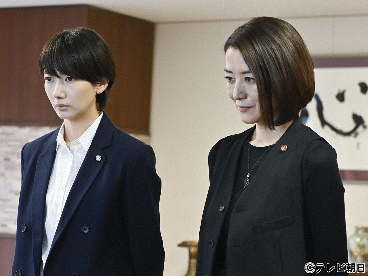 「未解決の女 警視庁文書捜査官（2020）」(テレ朝チャンネル1)