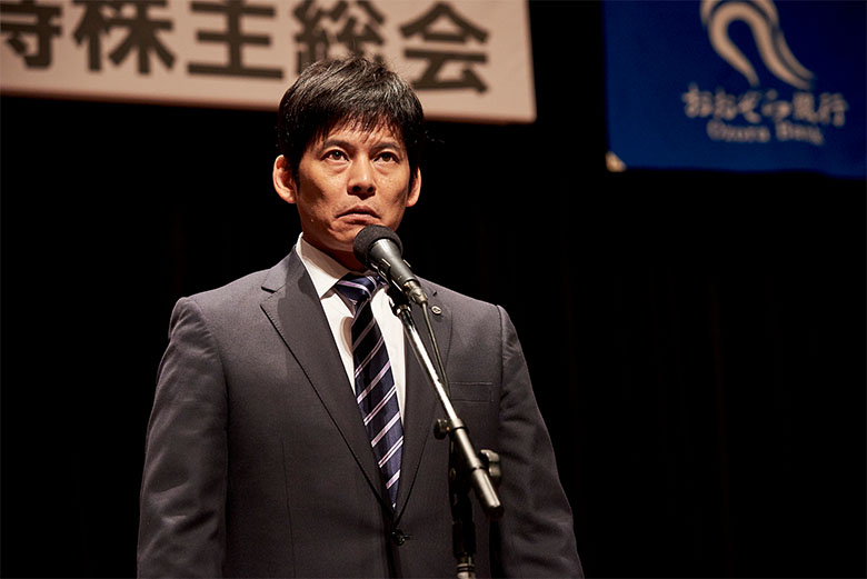 織田裕二が監査役として奮闘する主人公を熱演