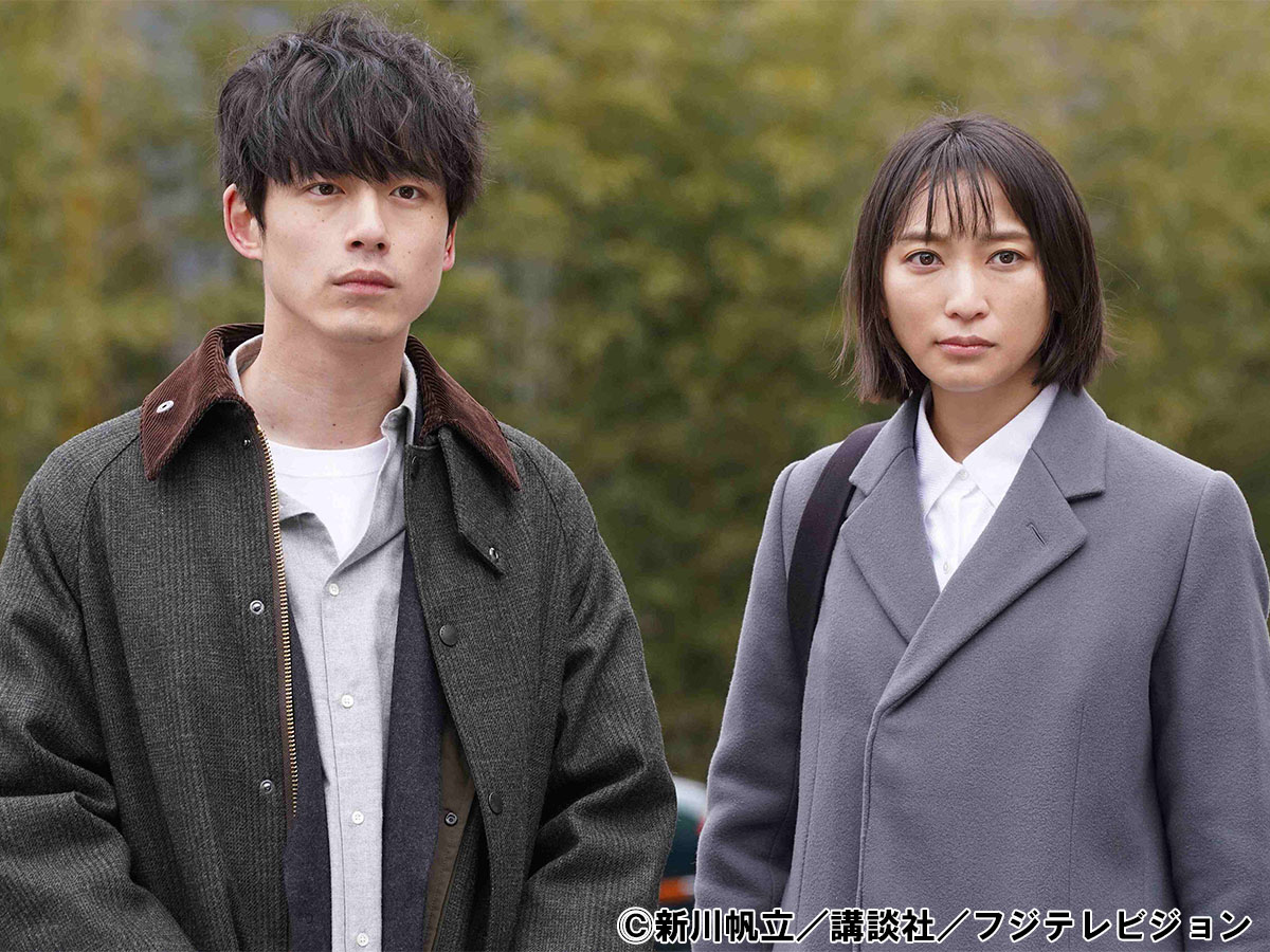 「競争の番人」(ファミリー劇場)