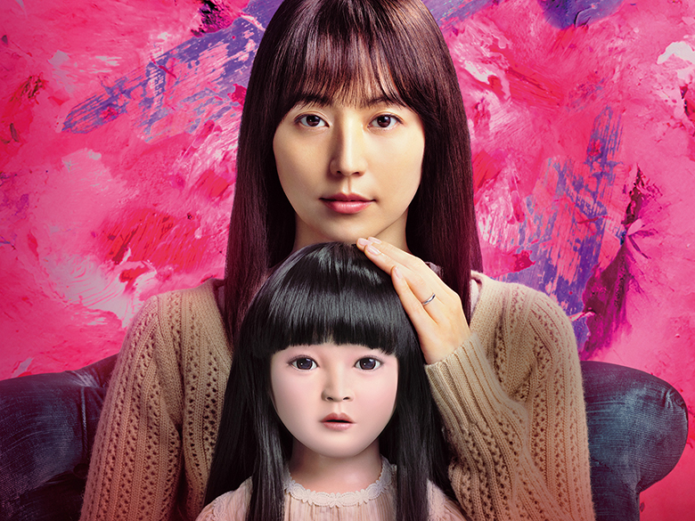 長澤まさみが愛娘を失ったことで自分を責め続けていた母親を熱演した「ドールハウス」 