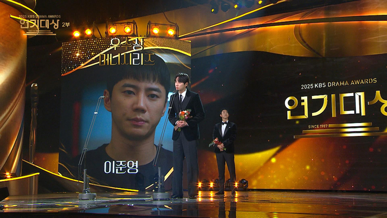 「2025 KBS演技大賞(字幕付き)」