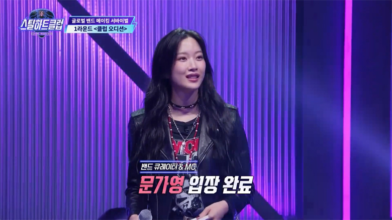 「STEAL HEART CLUB」