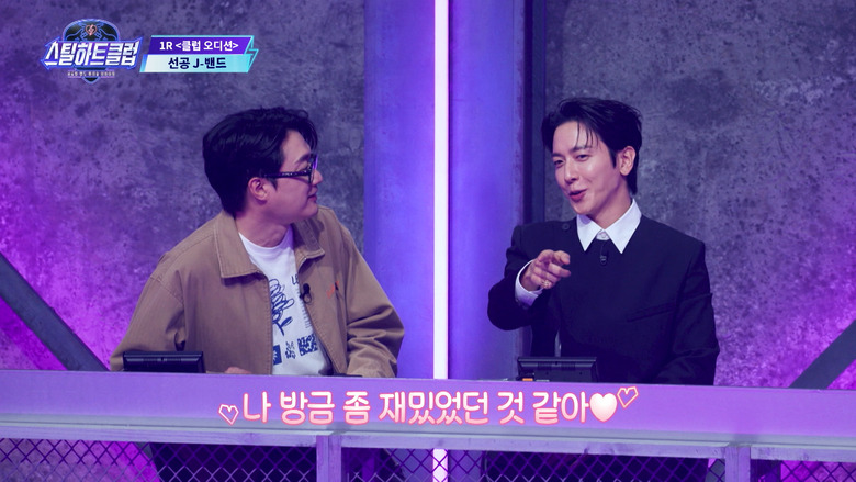 「STEAL HEART CLUB」