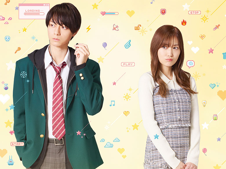 クールな山田と明るい茜、原作のイメージを見事に体現した作間龍斗と山下美月