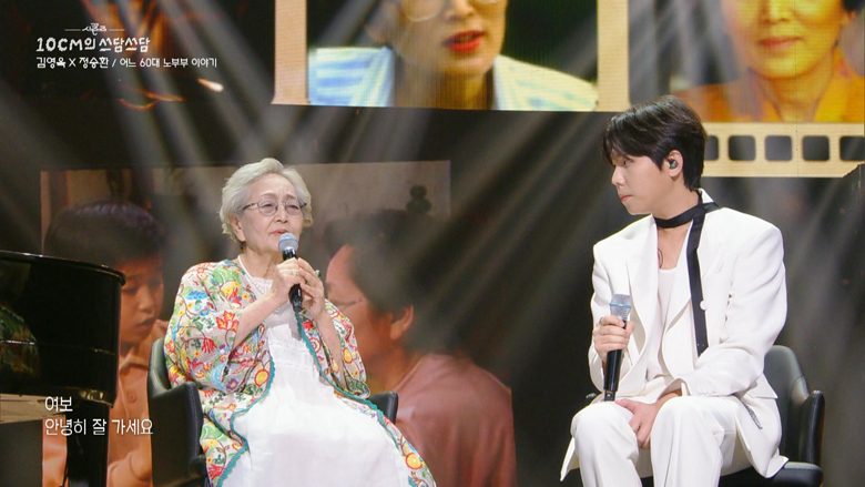 「THE SEASONS～10CMのスダムスダム」