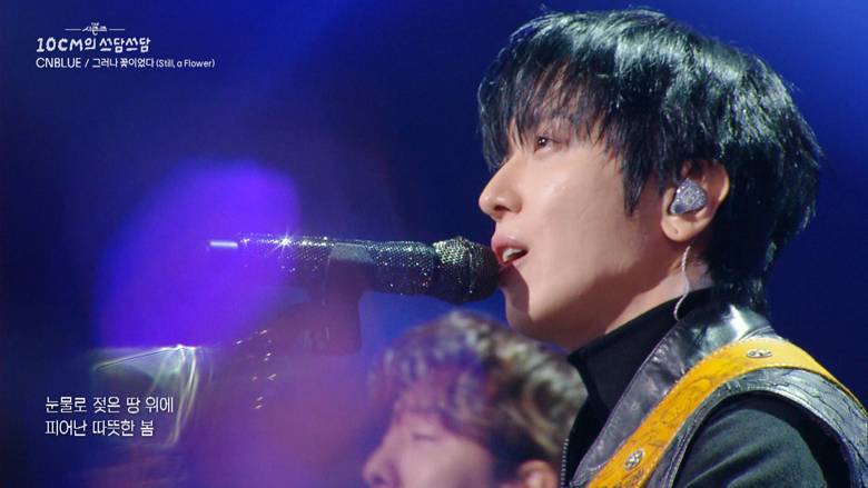 「THE SEASONS～10CMのスダムスダム」 