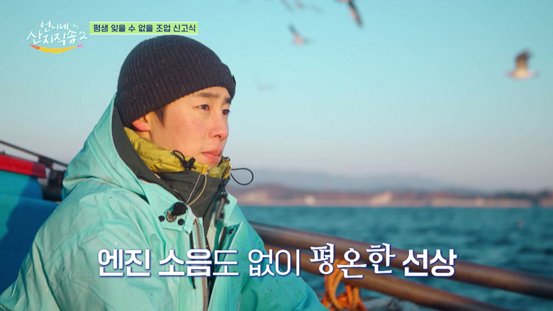 イ・ジェウク初のレギュラーバラエティ！愛嬌たっぷりのマンネ感が堪らない「オンニの産地直送 ２」