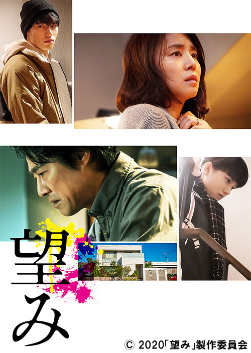 清原果耶が、揺れ動く少女の心情を繊細に演じている