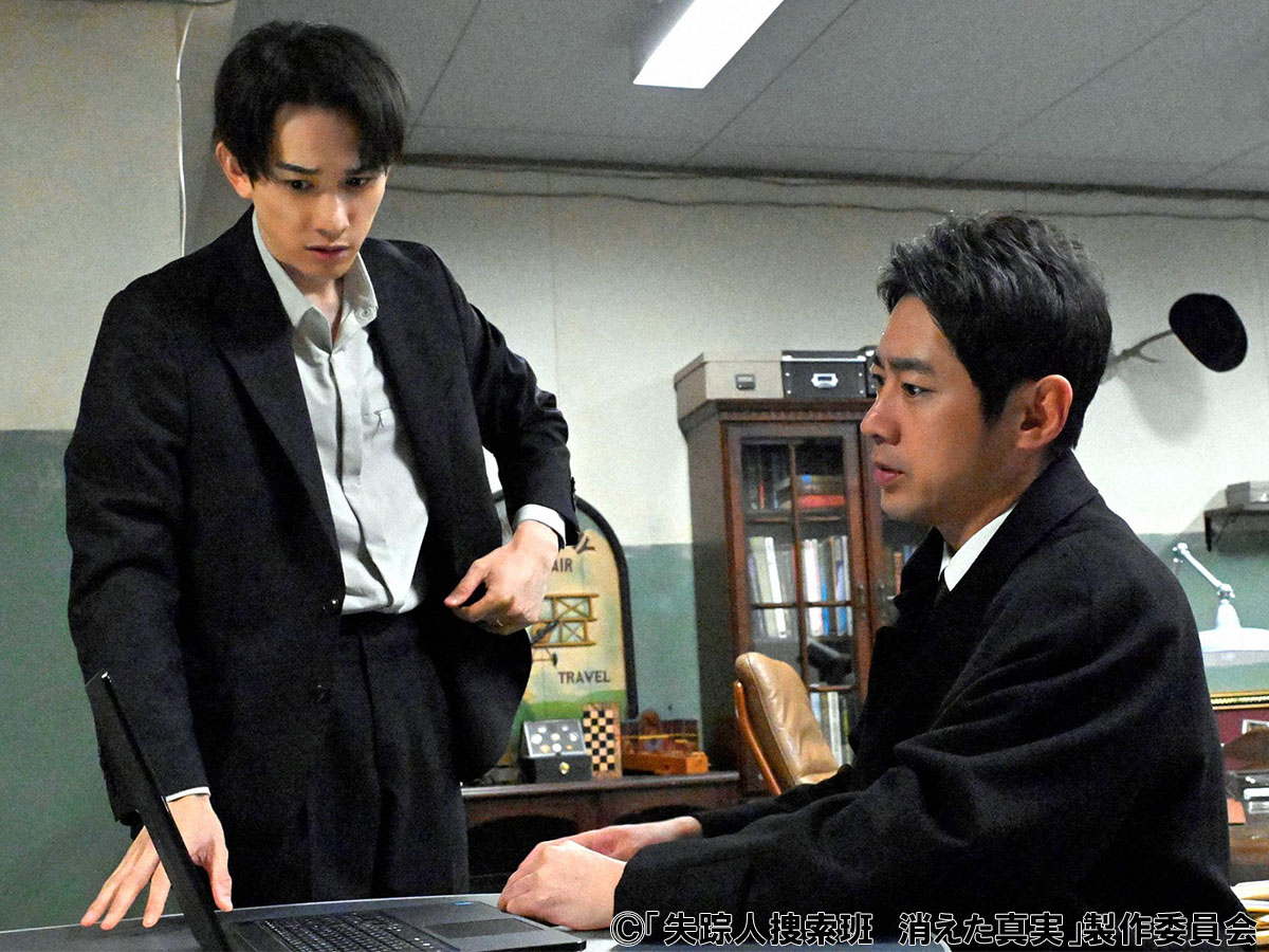 「失踪人捜索班　消えた真実」(ファミリー劇場)