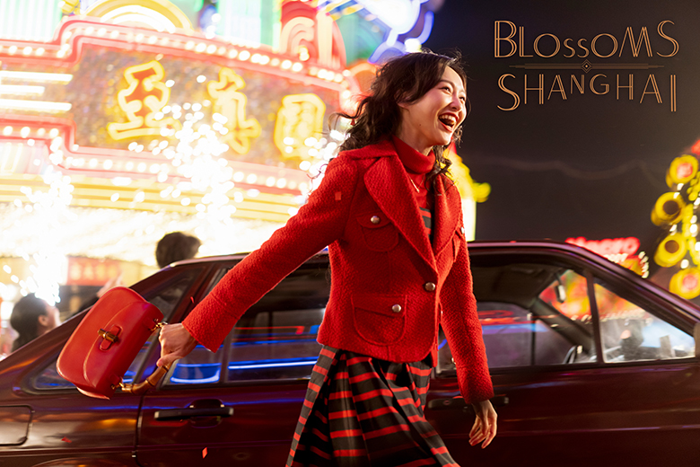 ウォン・カーウァイ監督「繁花」